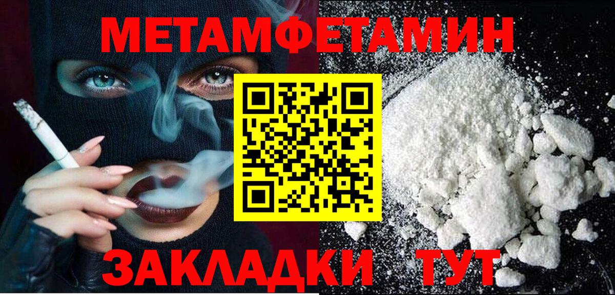 Амфетамин 98%  Вход с VPN  Заводоуковск 