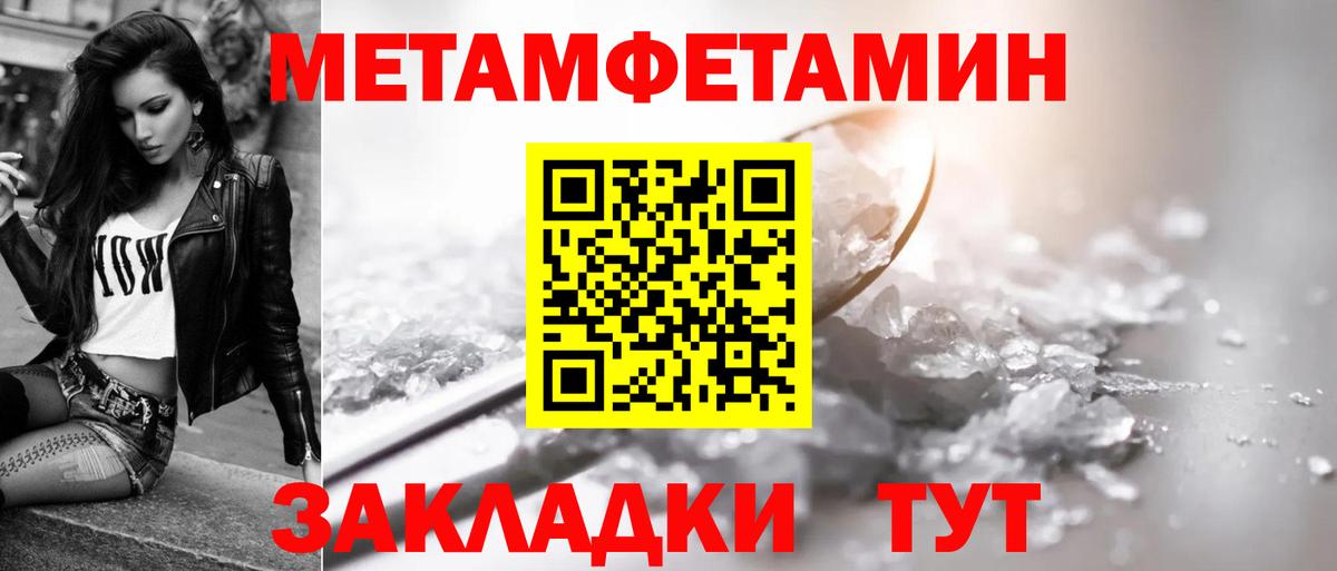 АМФ Розовый Заводоуковск