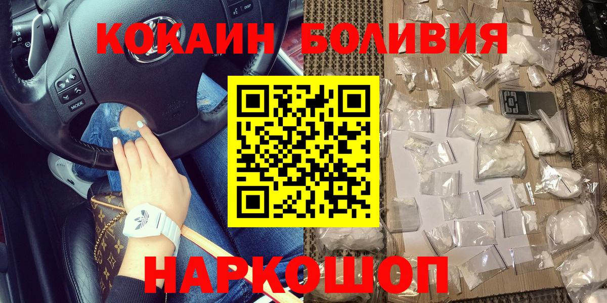 Cocaine 98% Заводоуковск