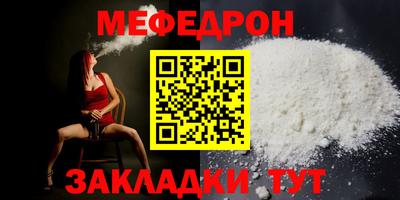 сатива Краснознаменск