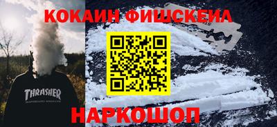 молекула духа Краснодар