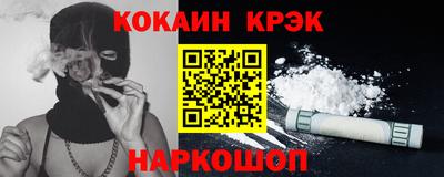 сатива Краснознаменск