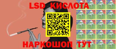 apvp Краснокаменск