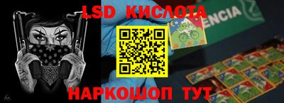 сатива Краснознаменск