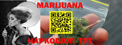 молекула духа Краснодар