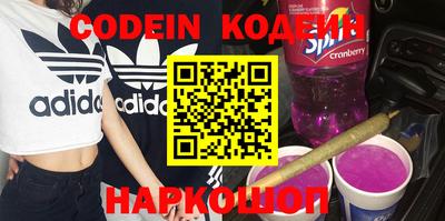 молекула духа Краснодар