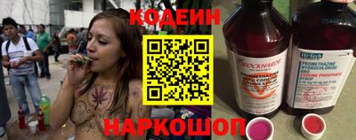 сатива Краснознаменск