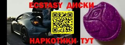 apvp Краснокаменск