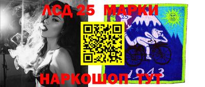 молекула духа Краснодар