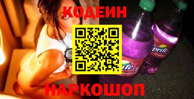 молекула духа Краснодар