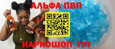 молекула духа Краснодар