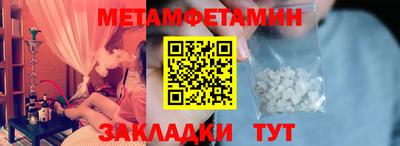 apvp Краснокаменск
