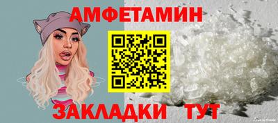 молекула духа Краснодар