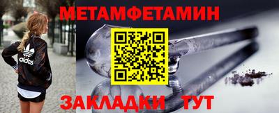 молекула духа Краснодар