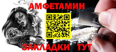 молекула духа Краснодар