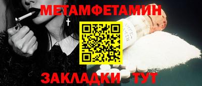 молекула духа Краснодар