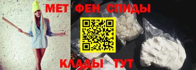 сатива Краснознаменск