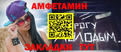 молекула духа Краснодар