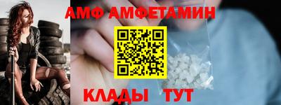 молекула духа Краснодар