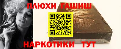 молекула духа Краснодар