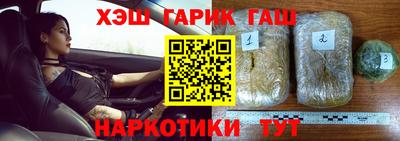 сатива Краснознаменск
