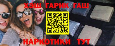 молекула духа Краснодар
