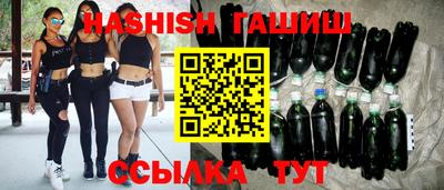 молекула духа Краснодар
