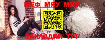 молекула духа Краснодар