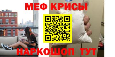 сатива Краснознаменск