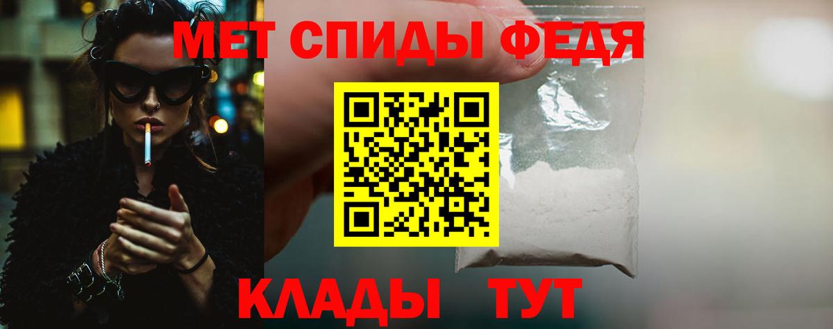 Первитин кристалл Заводоуковск